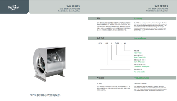 Brochure download